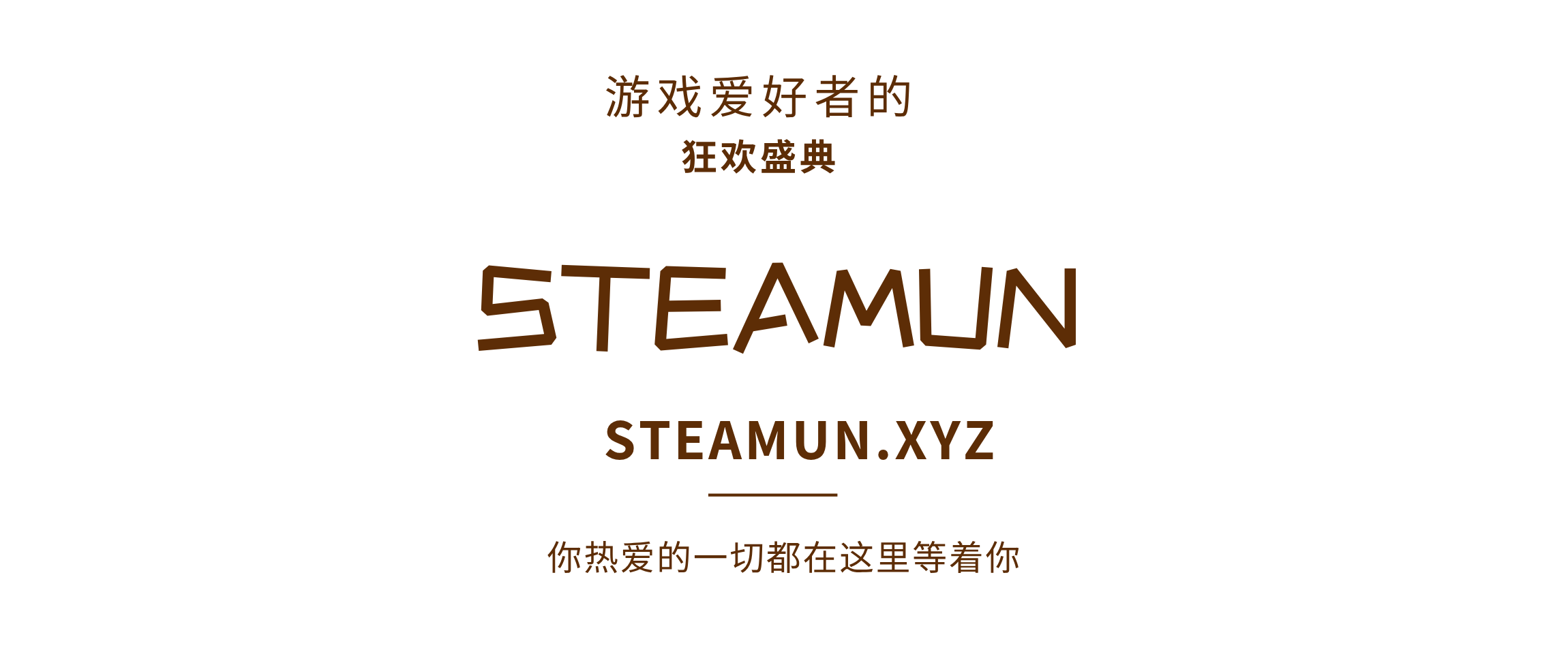 steamun